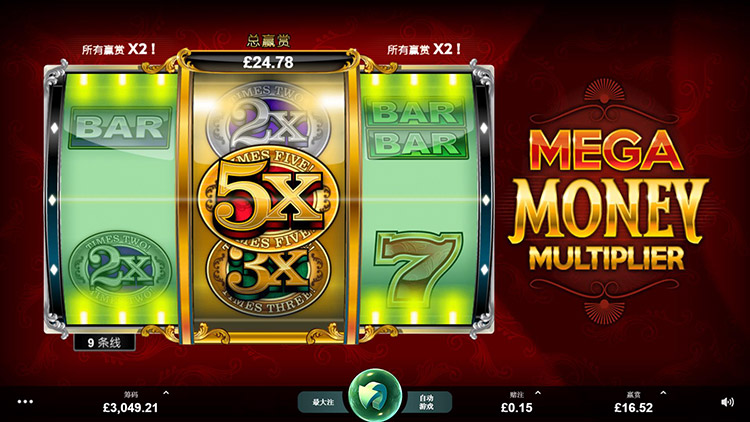 Mega Money Multiplier Slots SpinGenie